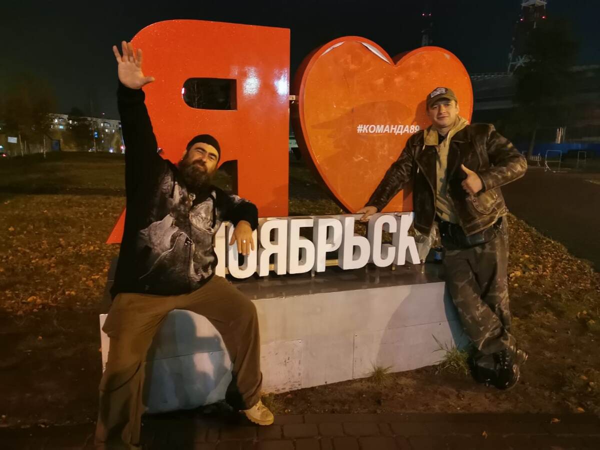 Академия выживания в городе "Ноябрьск"