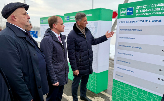    © Всеволожский муниципальный район ЛО