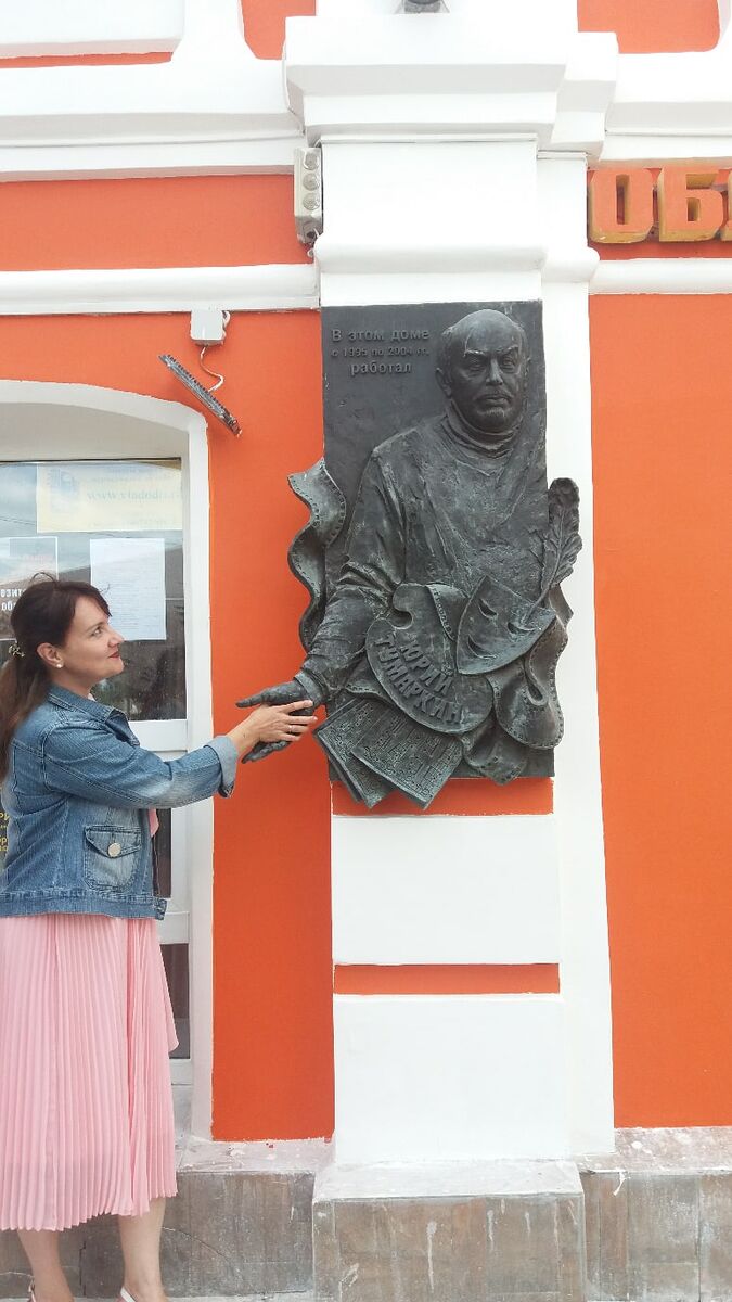 За руку с памятником