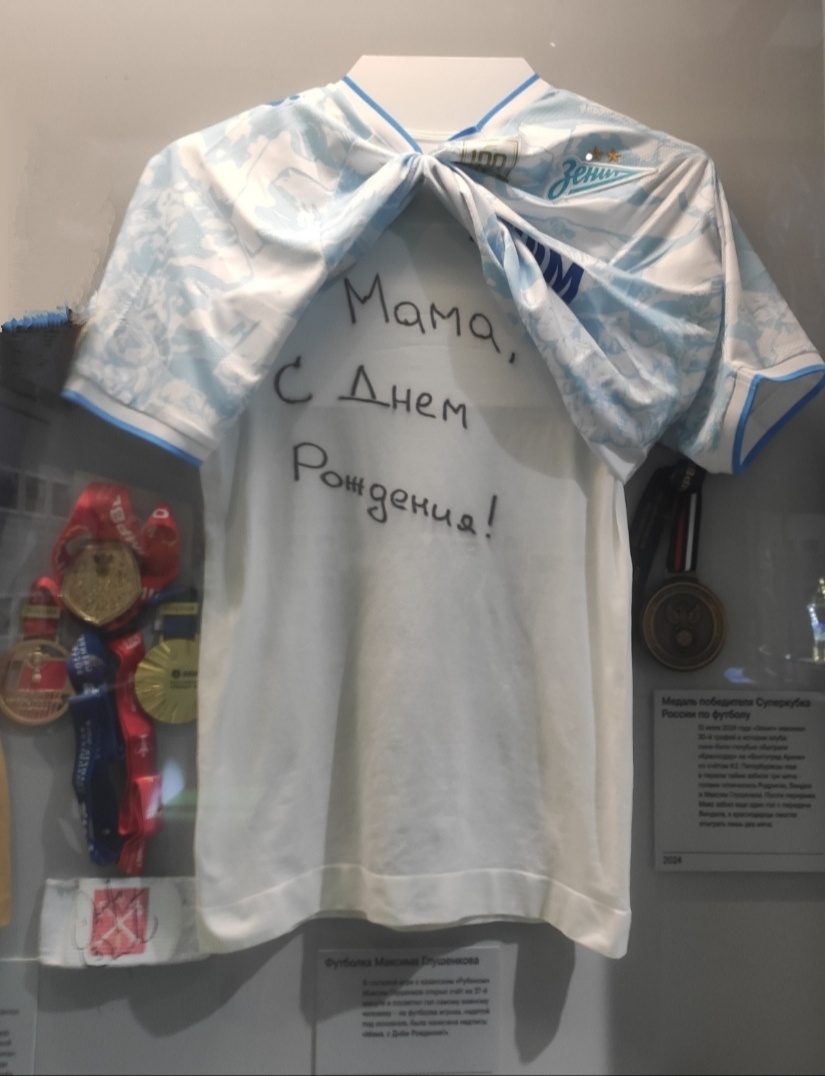 кадр из сериала Эпизоды 🔑 выставка Зенит