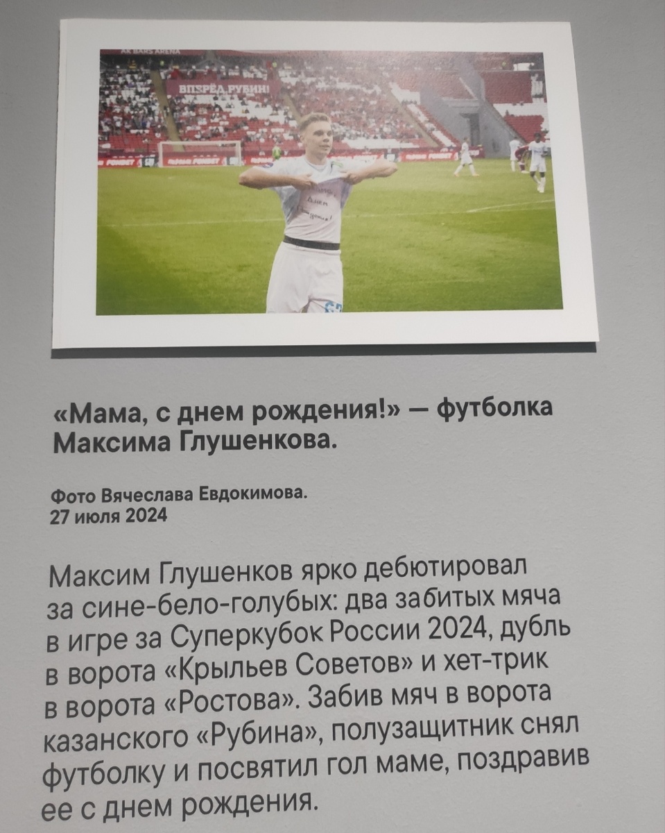 кадр из сериала Эпизоды 🔑 выставка Зенит 