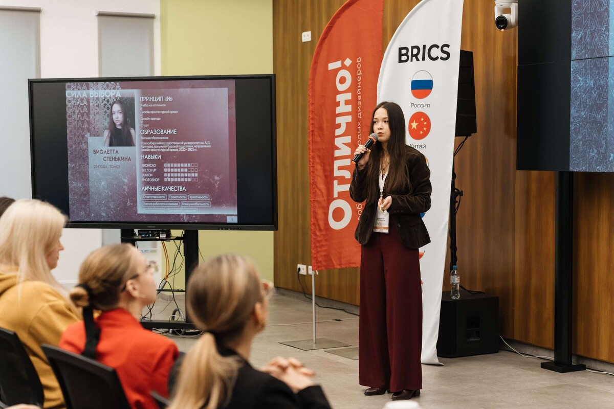    В Москве завершился VIII Международный Форум «Отлично!»