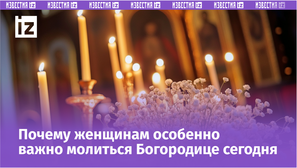 Изображение сгенерировано ИИ © «Известия»