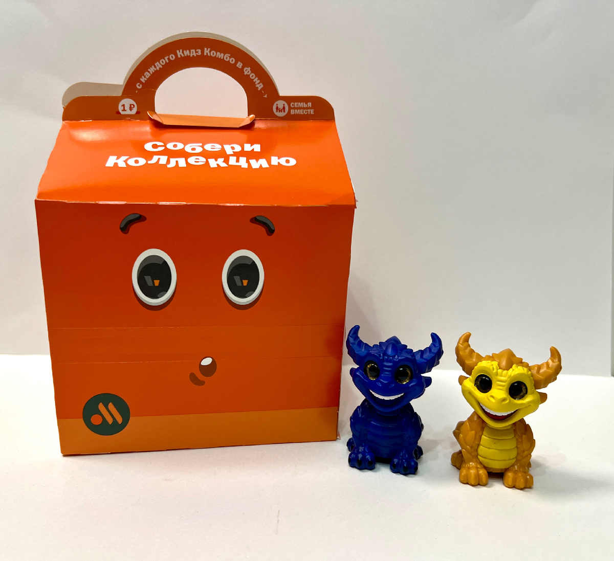 цветные дракончики