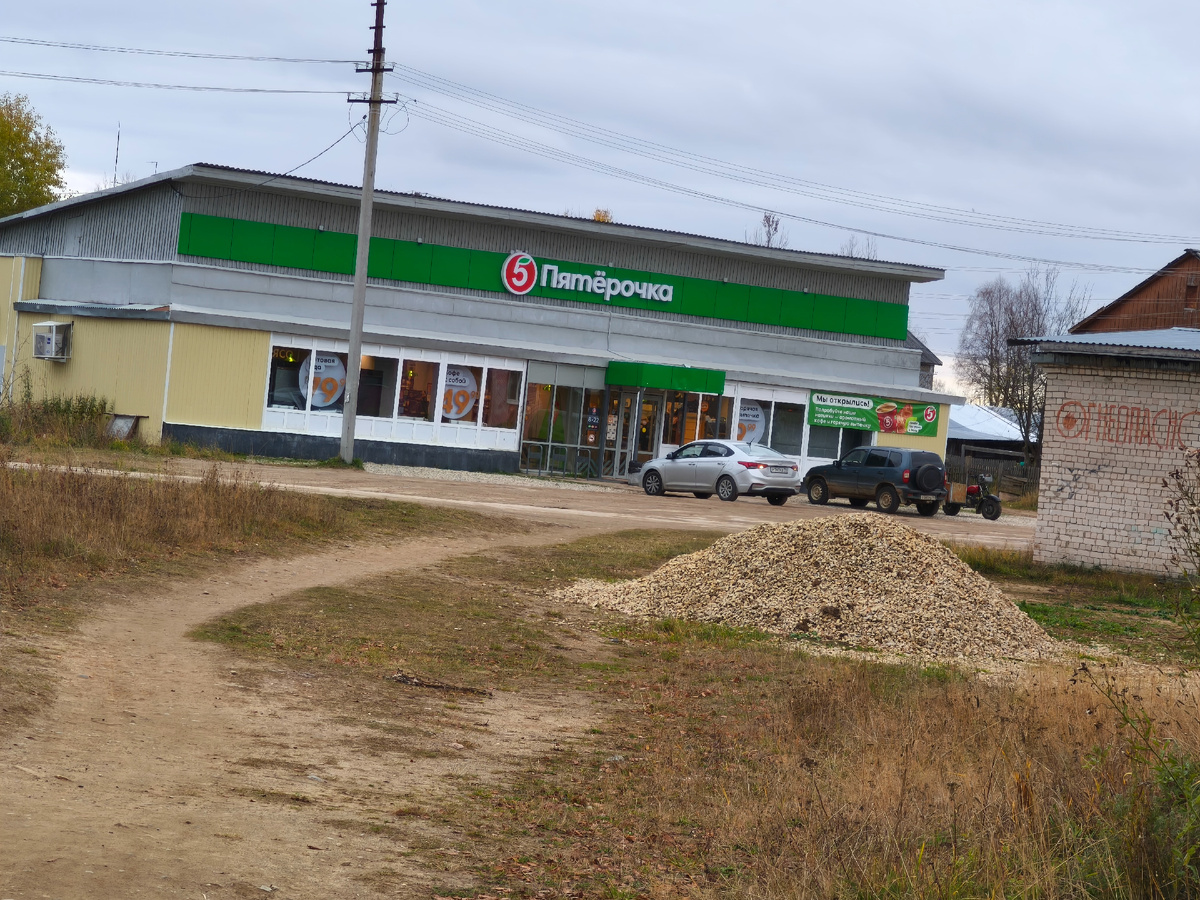 Республика Коми. п. Боровой. 