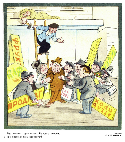 Рис.С.Кузьмина