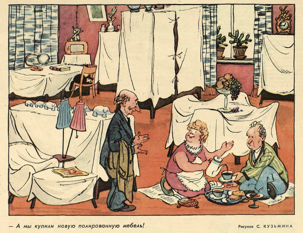 Рис.С.Кузьмина