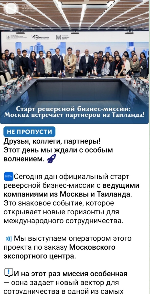 Корпоративный стиль просто