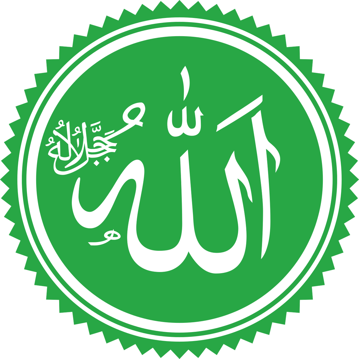 Надпись "Аллах" в каллиграфическом стиле 