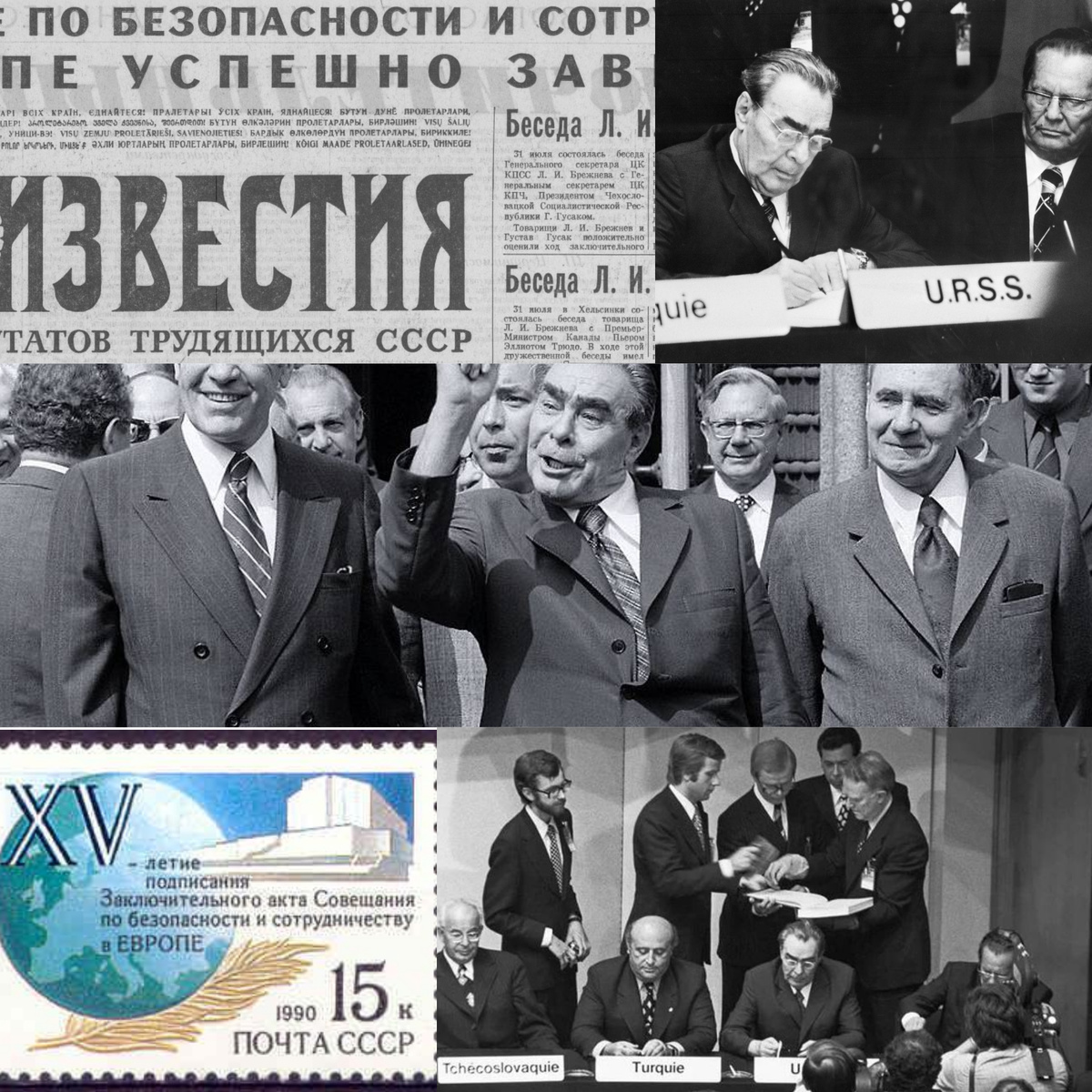 Коллаж автора из фото в свободном доступе 