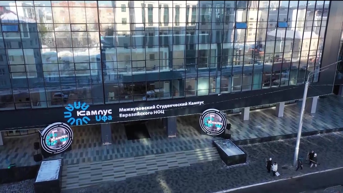    УУНиТ стал опорным вузом Госкорпорации «Ростех»