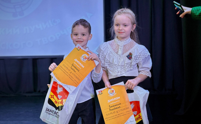    © Заневское городское поселение