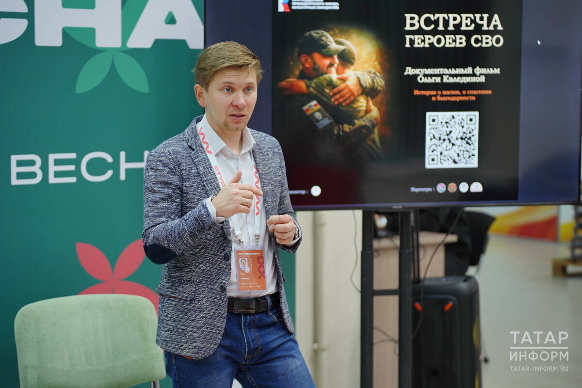 Фото: © Владимир Васильев / «Татар-информ»