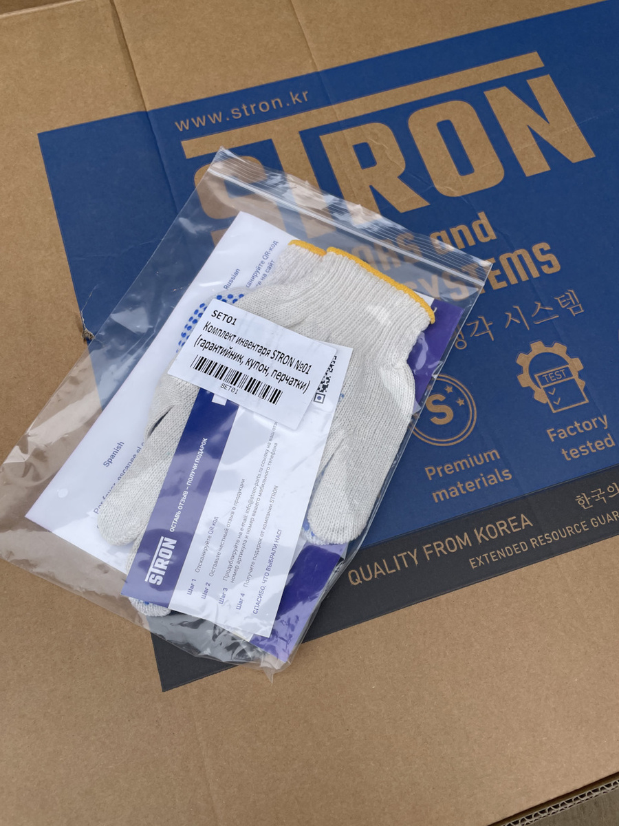 Запчасти на фото: STRON