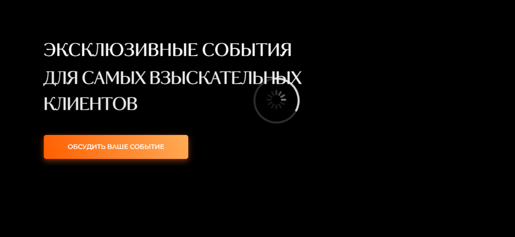 Нет, вам не кажется — это просто на главной грузится видео на 82 мегабайта, вот поэтому и крутится значок.
