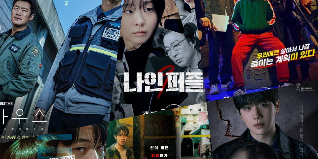 ТОП-9 дорам про маньяков и серийных убийц