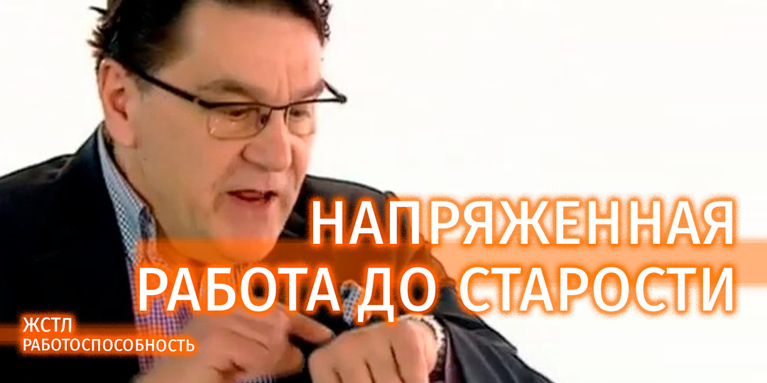 Как стимулируют свою работоспособность творцы? Сергей Маковецкий #видеозадача