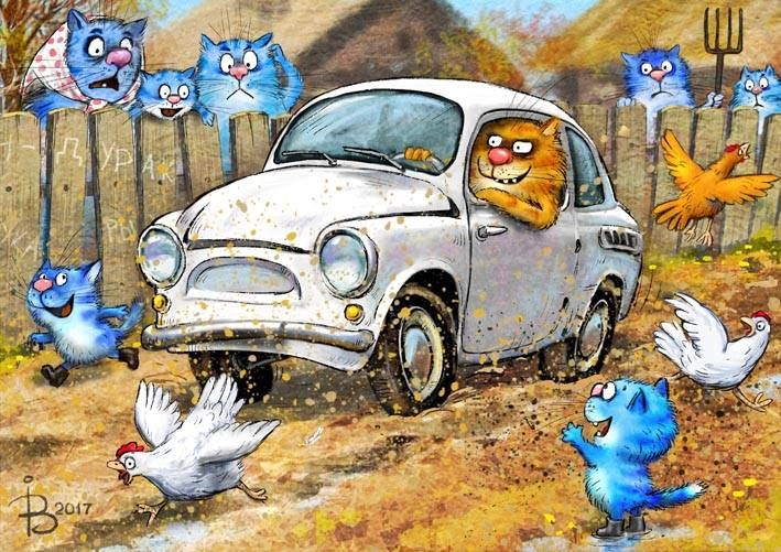 очаровательные коты Рины Зенюк