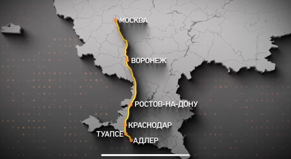 Интеграция регионов 