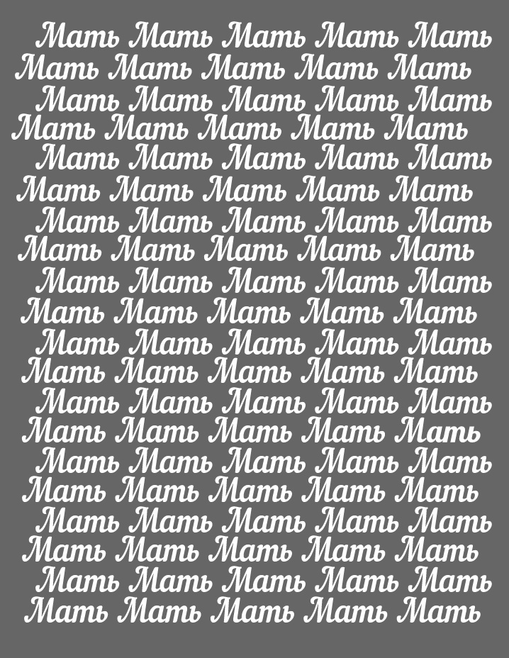 Тест на внимание 