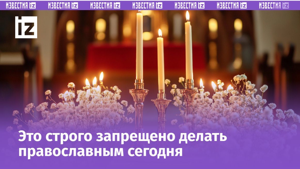 Изображение сгенерировано ИИ © «Известия»