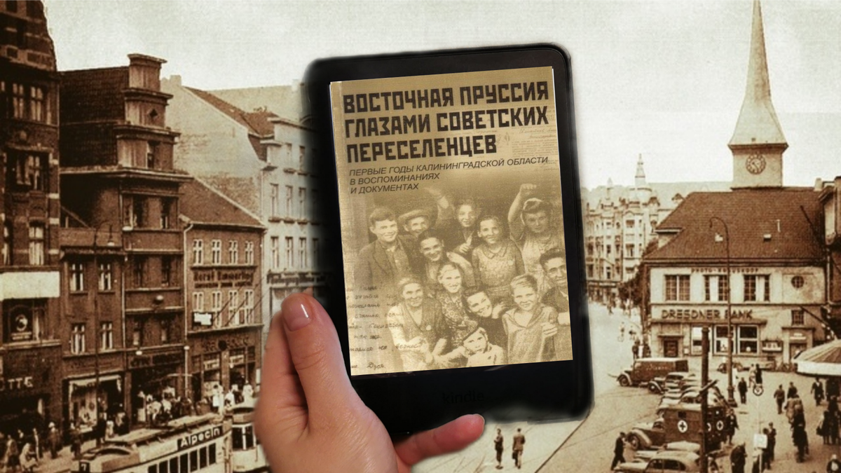 Коллаж автора канала