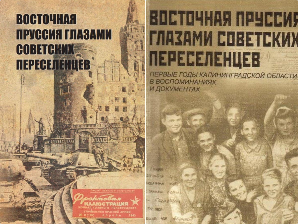 Переиздание и первое издание книги