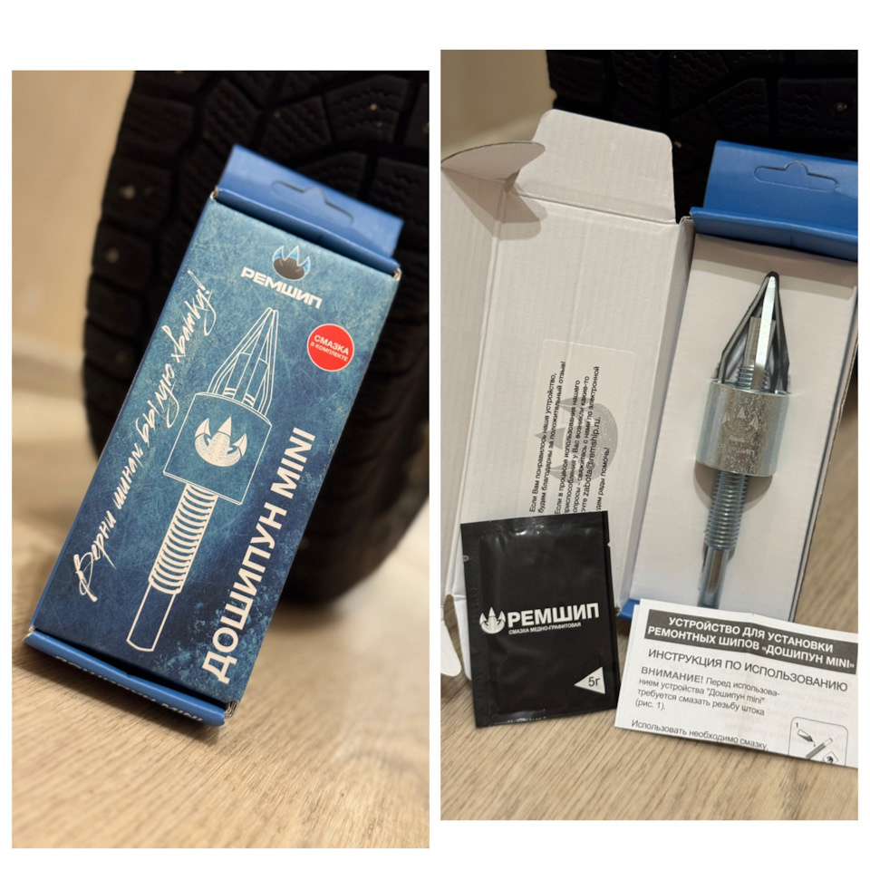 Виновник нашего торжества 🥳