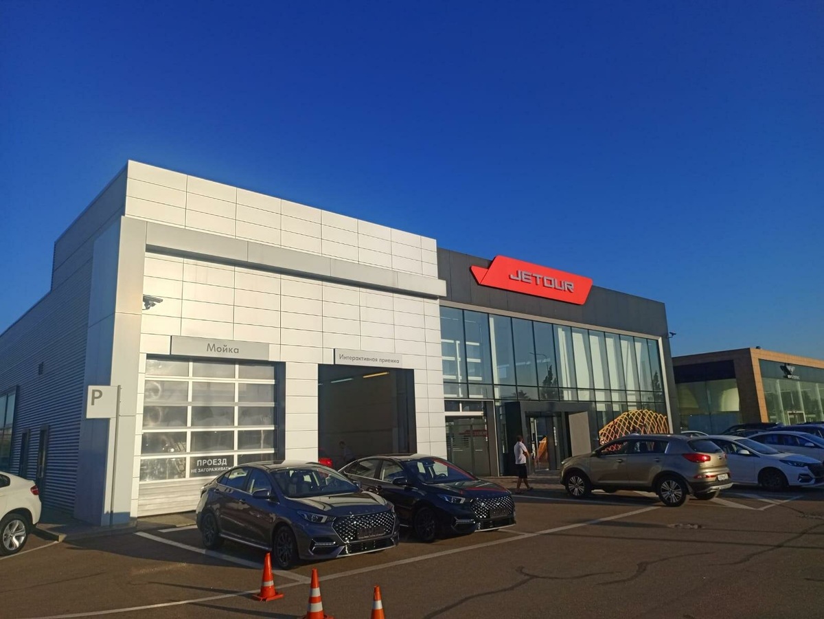 Автосалон АвтоКомпас Краснодар