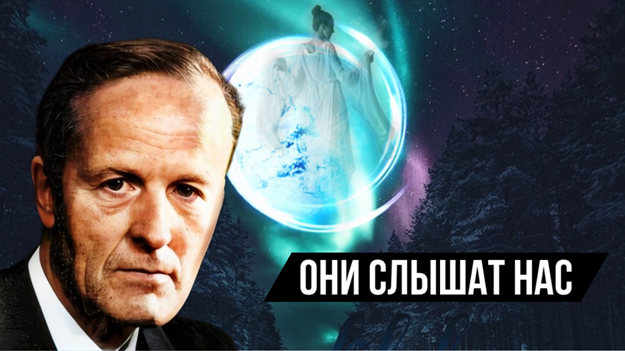 Немецкий физик Вернер Шибелер Фото из открытого доступа