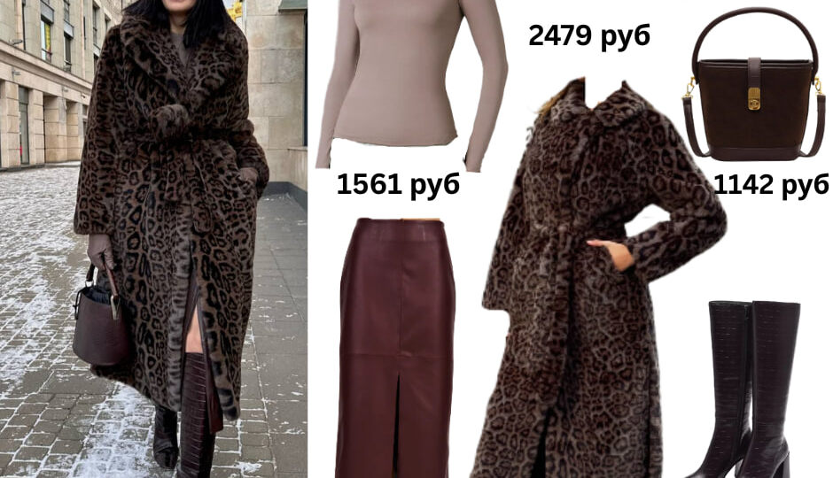 Зимний шик с Wildberries: 6 готовых женственных и уютных образов для холодного сезона