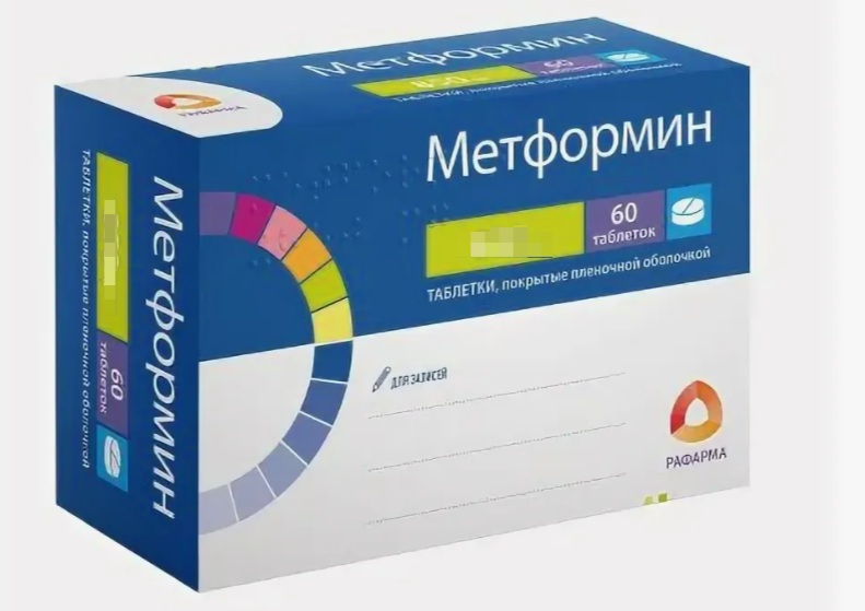 Тот самый препарат, который можно купить за 150р в любой аптеке