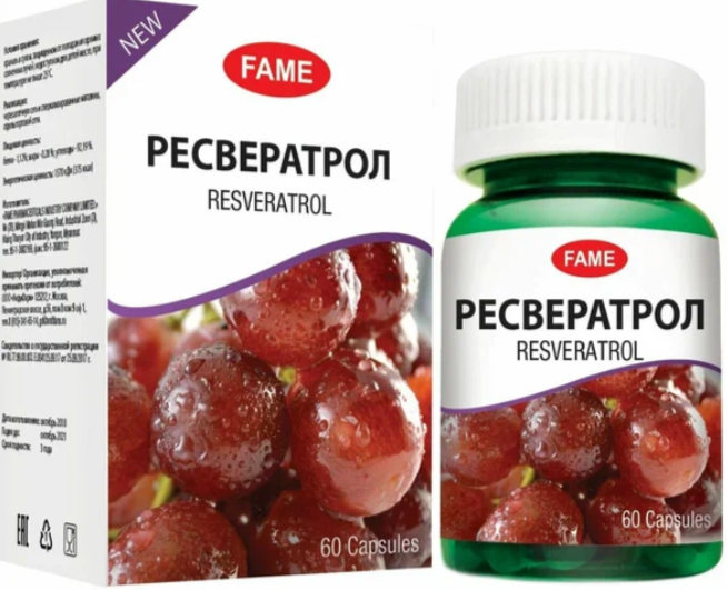 Автор не рекомендует. Это БАД, причем довольно дорогостоящий, с пока ещё не доказанной эффективностью.