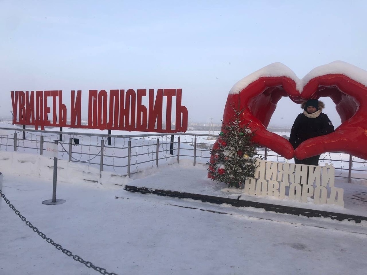 Фото автора