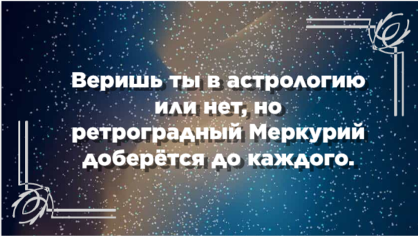 Верьте-не верьте, а он существует