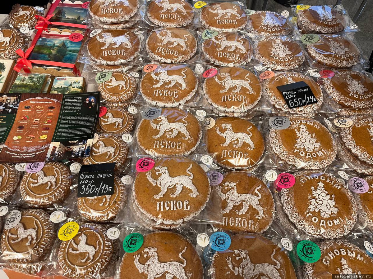 Фото: Фонд инвестиционного развития Псковской области