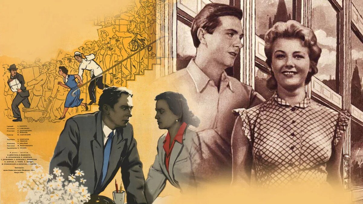 За витриной универмага, фильм 1955 г