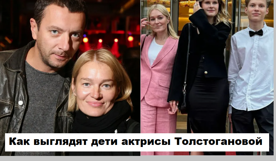 Актриса Толстоганова показала 3-х подросших детей и рассказала в каких фильмах снимается