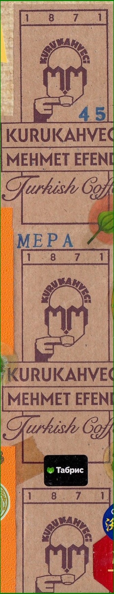 (Источник: архив автора)