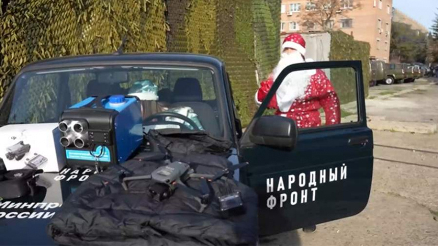    Фото: «Народный фронт»; 5-tv.ru