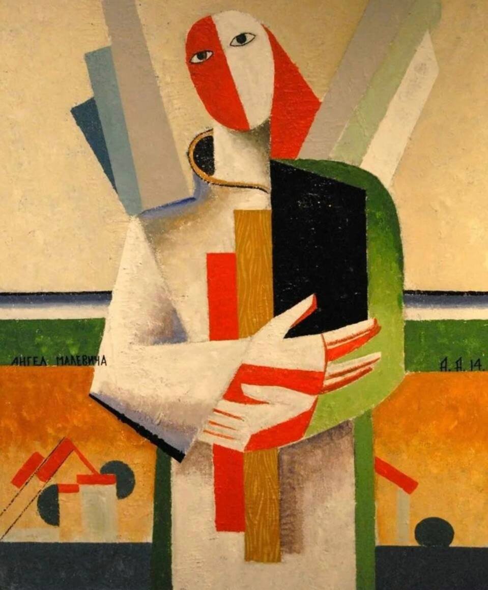 Казимир Малевич. Голова крестьянской девушки, 1913