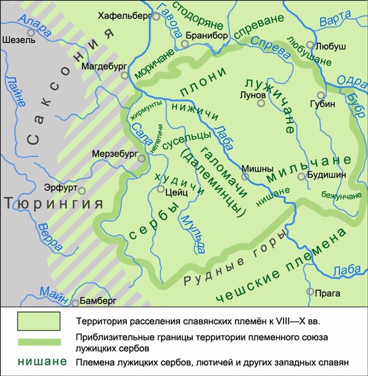 Лужитские сербы (предки лужичан) и саксы на карте. Источник: ru.pinterest.com