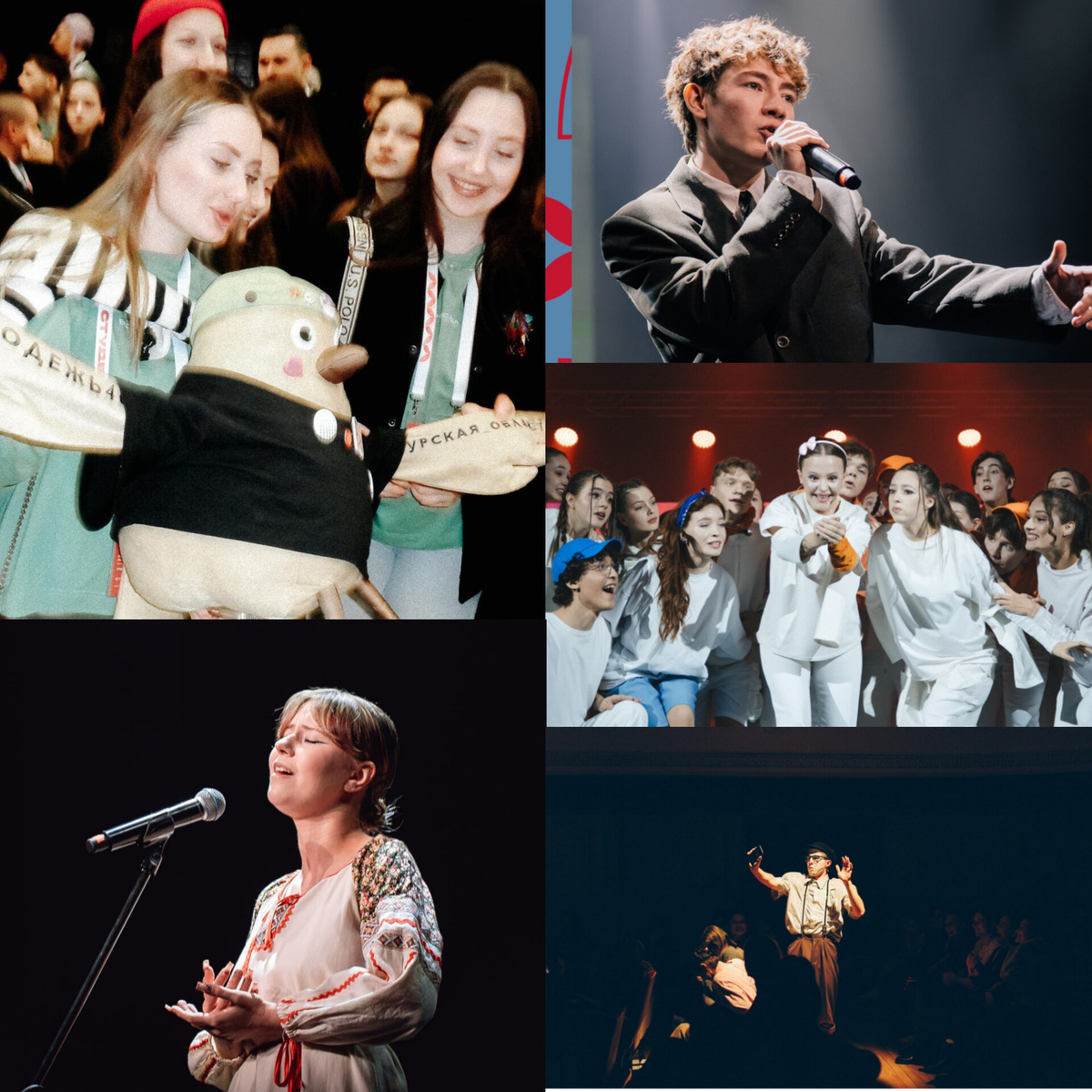 Фото взяла с телеграм-канала СТУДВЕСНА