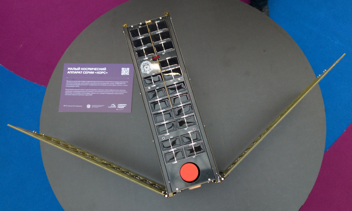 Космический аппарат серии «Хорс»