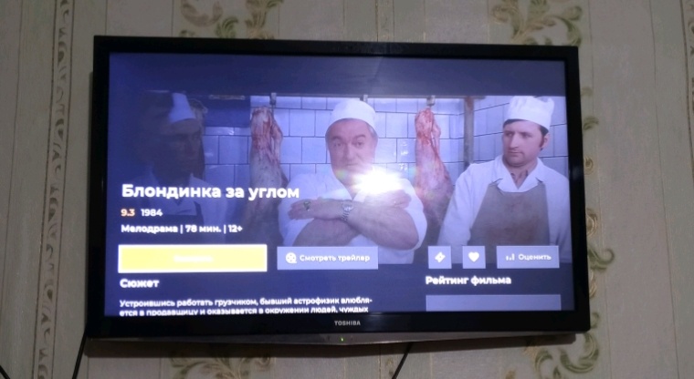 Нашла его в своём приложении винк