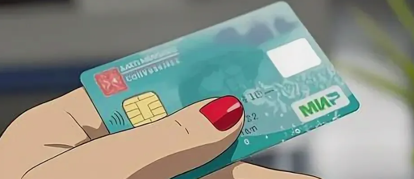 Арест социальной карты