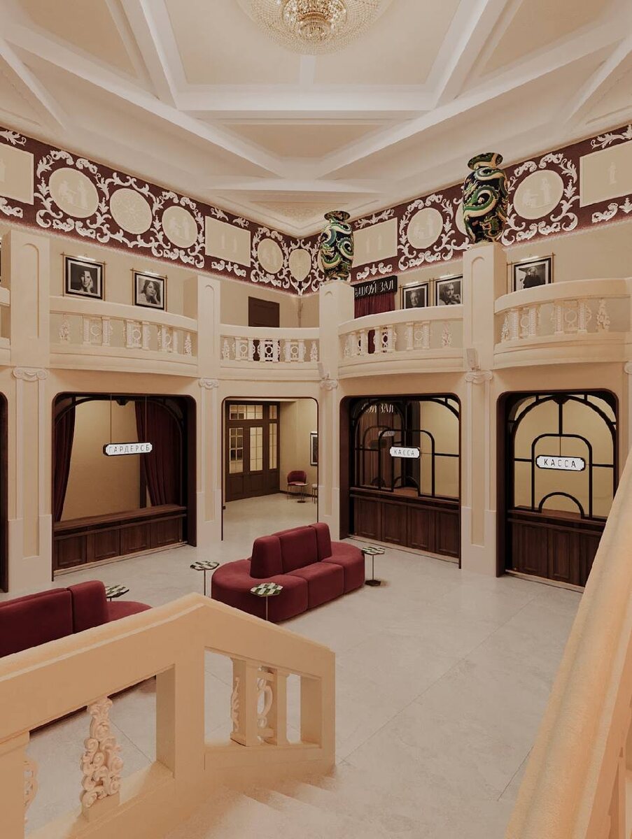 Дизайн-проект кинотеатра "Аврора", фото из официальных источников кинотеатра