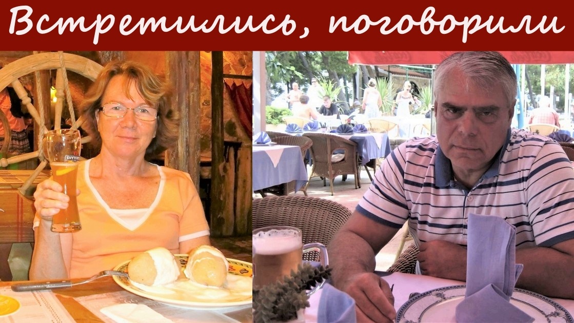 Фото авторов