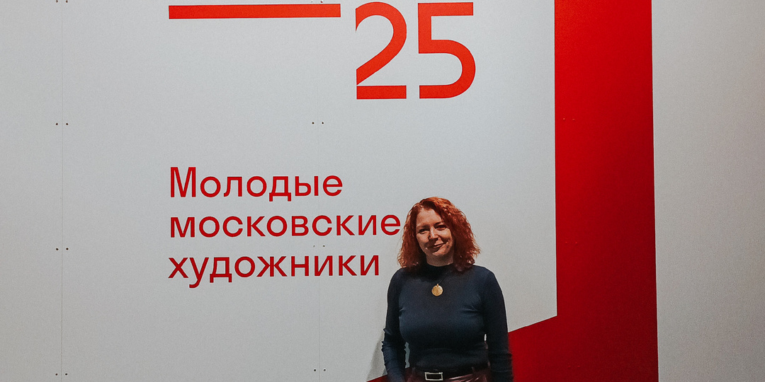 Фото прогулка по выставке "Выпуск 25"