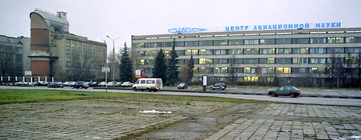 Инженерный корпус ЦАГИ в Жуковском, слева штопорная аэродинамическая труба Т-105